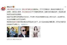 晋中情人调查